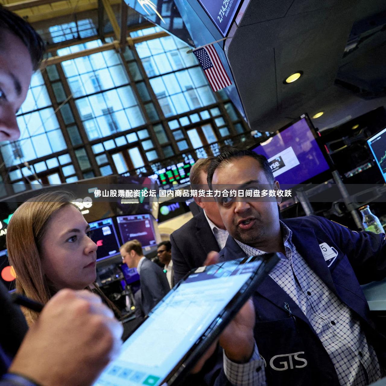 佛山股票配资论坛 国内商品期货主力合约日间盘多数收跌